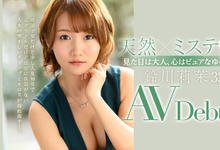 JUL-521 既天然又神秘!美颜美乳美腰三拍子!前写真偶像铃川莉茉好想用火车便当玩! …-沐风文化