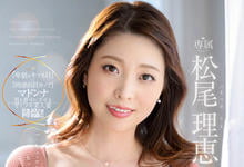 JUQ-015 天然H罩杯的肉感身材！大奶宝电击专属Madonna！-沐风文化