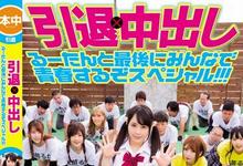 HNDS-060 100人×中出し再啓动！佳苗るか引退、上原亜衣现身？-沐风文化