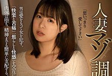 ADN-394 抖M人妻“二宫ひかり”被邻居调教成功 直接SEX中毒！-沐风文化