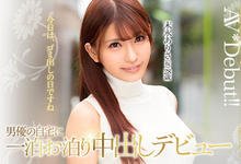 HND-636 超美脸蛋！最大乳轮！要你命三千的骑乘位！末永ありさ要你一滴不剩！ …-沐风文化