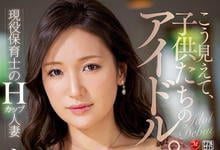 JUL-699 现代第一色保母！白石妈妈级H奶！永田莉雨超迫力AV解禁！-沐风文化