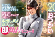 HND-626 边看片边啪片！超华奢Body百叶花音出道即中出！-沐风文化