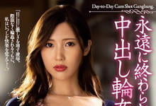 JUQ-154 为了救儿子！美艳人妻「水端麻美」被3位坏学生强暴了！-沐风文化