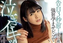 HND-822 2020年版的见面3秒就合体！小泉ひなた边哭边高潮！-沐风文化