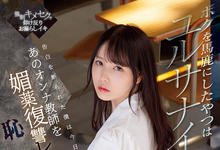 SSIS-588 地位不比梦乃!香水じゅん(香水纯)真的被多人玷污了!-沐风文化