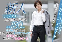 HND-936 180公分高俏丽OL!刚毛浓密性欲无限!日菲混血的木下メアリージュン什么事都做了! .. …-沐风文化