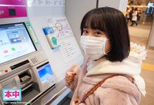 HND-958 疫情害她没生意做!短发清纯妹“从京都出征” 转职AV女优赚大钱-沐风文化