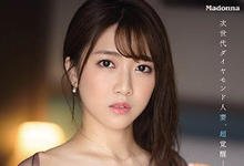 JUL-928 性爱超觉醒!G奶人妻“一乃あおい”热衷性事,沈溺在浓密舌吻的次世代钻石!-沐风文化