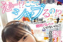 DASS-069 超可爱「现役保育士」正妹出道！「穿裸体围裙」享受欢愉的美好！-沐风文化