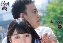 DASD-767 专找老师上床⋯处女出道的她坏掉了！-沐风文化