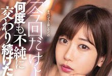 DASS-103 饥渴的已婚女教师「黒川すみれ」 安慰边缘学生安慰到房间去!-沐风文化