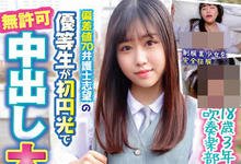 HMN-154 解密!那位以成为律师为目标、无预警被男优中出而痛哭的高材生是?-沐风文化