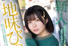 HMN-173 想当演员却成了AV女优⋯于是成実まあり(成实茉爱莉)就人生初中出了！ …-沐风文化