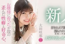 HMN-235 想当下水道少女?AV监督的脑残粉一出道就弄歪!-沐风文化