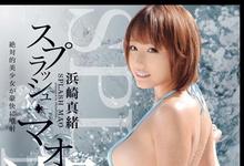 ABP-829 名作重现!铃村あいり爱如潮水狂喷3公升!-沐风文化