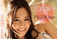 ABP-951 蚊香社史上最激情专属⋯白石あこ现踪！-沐风文化