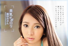 SNIS-537 性感妹没穿Bra美乳意外走光 视觉冲击引发勃起反应…一发还不过瘾!-沐风文化