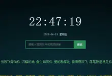 VIP视频解析方法怎么免费在线观看?一招教你白嫖看视频-沐风文化