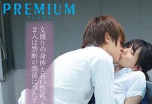 PRED-320 一摸就湿透了!饥渴人妻“山岸逢花”沈溺于和小鲜肉同事的“不贞性爱”!-沐风文化