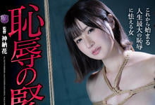 JBD-272 生涯初解禁!藤森里穂浣肠大喷发!-沐风文化