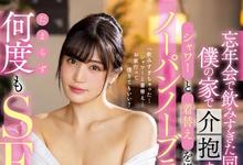 MIDE-828 逆NTR!素颜解禁!高桥しょう子生涯最大突破作品问世!-沐风文化