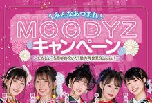 MOODYZ Moodyz十二金钗总动员!她们为的是⋯-沐风文化