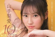 SSIS-472 10変化!发挥机体优势、山手梨爱超大份量变态演出! …-沐风文化