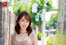 JUQ-088 欲求不满的人妻「筿田优」!在男大生宿舍天天中出…-沐风文化