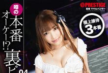 住院、twitter关闭、最后的活动…有原あゆみ怎麽了？-沐风文化