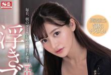 SSNI-884 不穿胸罩倒垃圾!身为艺能人的她被清洁工闪电合体!-沐风文化