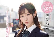 SSNI-463 傲娇学生会长私下超好色!与欲求不满优等生「天使もえ」在学校做爱!-沐风文化