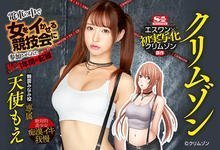 SSNI-630 情色漫画家助攻!娇贵千金天使萌「遭痴汉围攻」 最后大方脱衣任人调教-沐风文化