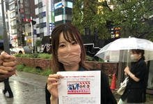 AV新法 面对新法再反扑!是天使还是唐吉诃德?-沐风文化