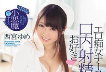 IPZ-952 情色病院!痴欲小护士取精技术一流… 手口并用外加上位摇无人顶得住-沐风文化