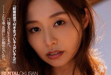 ADN-428 你老婆「夏目彩春」能借我一晚吗?妻子借好友应付长辈「弄假成真」被绿了!-沐风文化