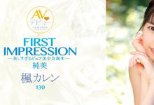 IPX-235 纯美!妖艳!ideapocket廿週年庆第一弹、写真偶像枫カレン出阵!-沐风文化