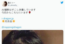 久违5个月更新twitter！晶エリー休养去！-沐风文化