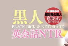 WANZ-958 从会话变会战！里美ゆりあ又和黑人打起来了！-沐风文化