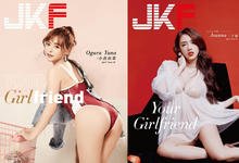 吹弹可破！韩系D奶美少女「小仓由菜」开朗灿笑绝对融化你的心！-沐风文化