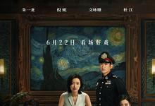 《消失的她》10天票房破20亿 王宝强《八角笼中》点映票房破2亿-沐风文化