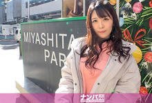 爱须美侬(爱须みのん)出道作品番号及封面，爱须みのん个人简介-沐风文化