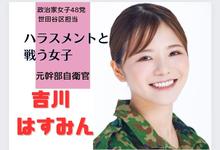 「藤本香澄」出道作品番号及封面,「藤本香澄」个人简介-沐风文化