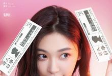 网红易梦玲演万人迷遭群嘲，被指翻版杨颖，小动作太多台词太尬-沐风文化