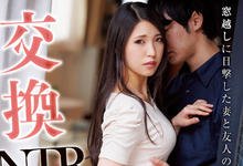 (JUQ-339)最美最淫最会演！睽违五个月、最强的人妻回来啦！-沐风文化